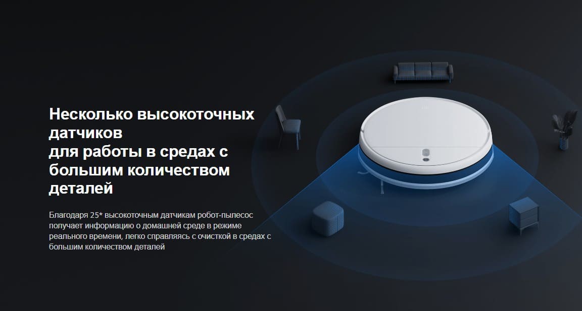 Mi Robot Vacuum-Mop 2 Lite
